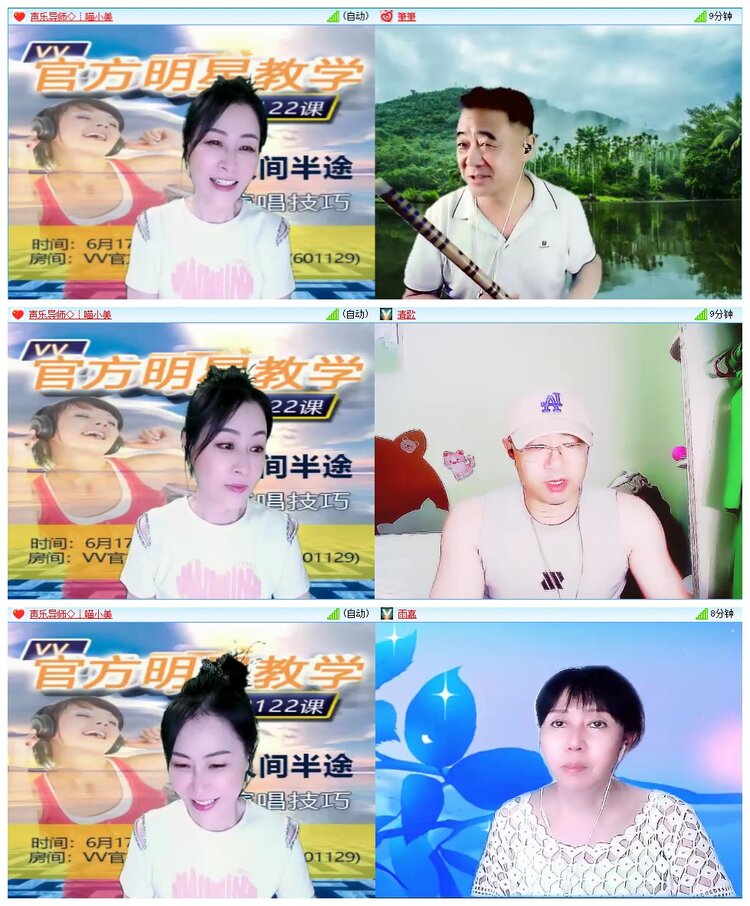 墨馨儿🎤V娱热点