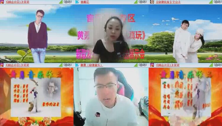 航航🎤V娱热点