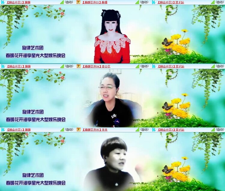 浓茶🎤V娱热点