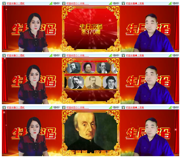 飘雪🎤V娱热点