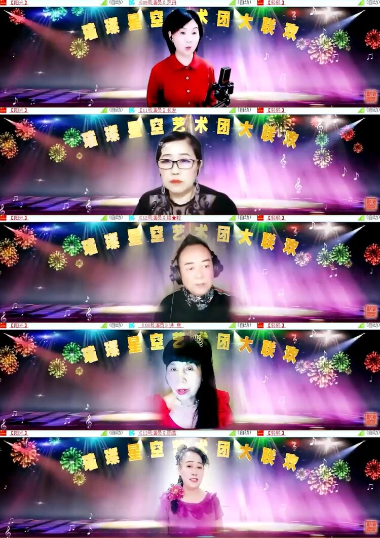 杜影🎤V娱热点