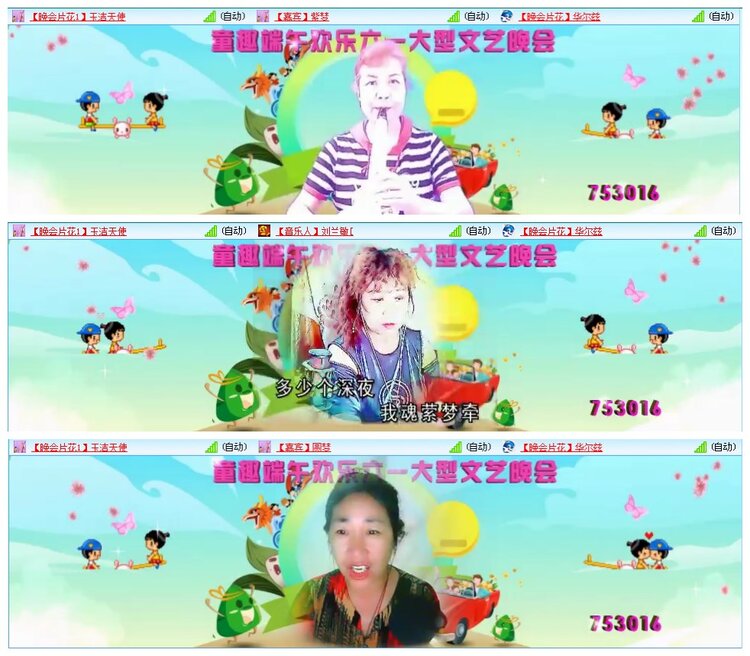 凡人🎤V娱热点