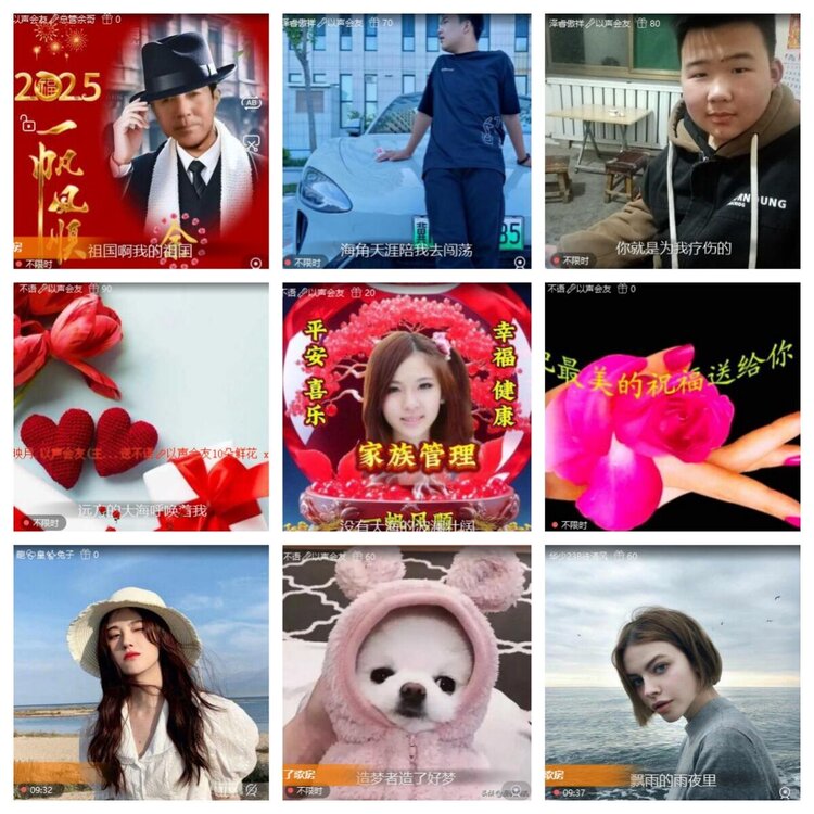 苏苏🎤V娱热点