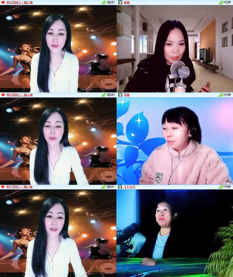 安然🎤V娱热点