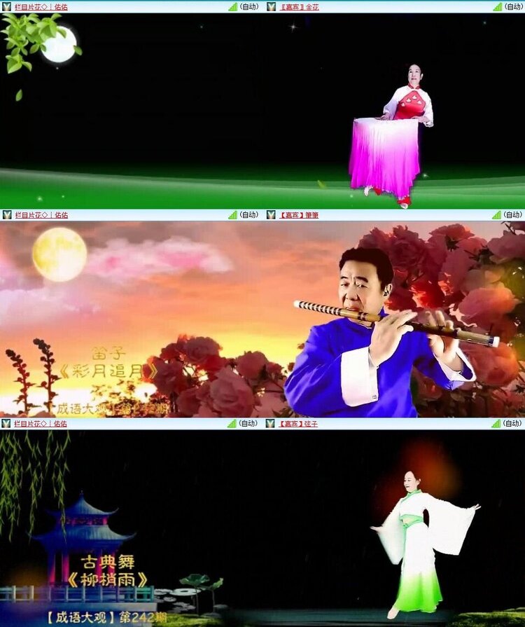 浓茶🎤V娱热点