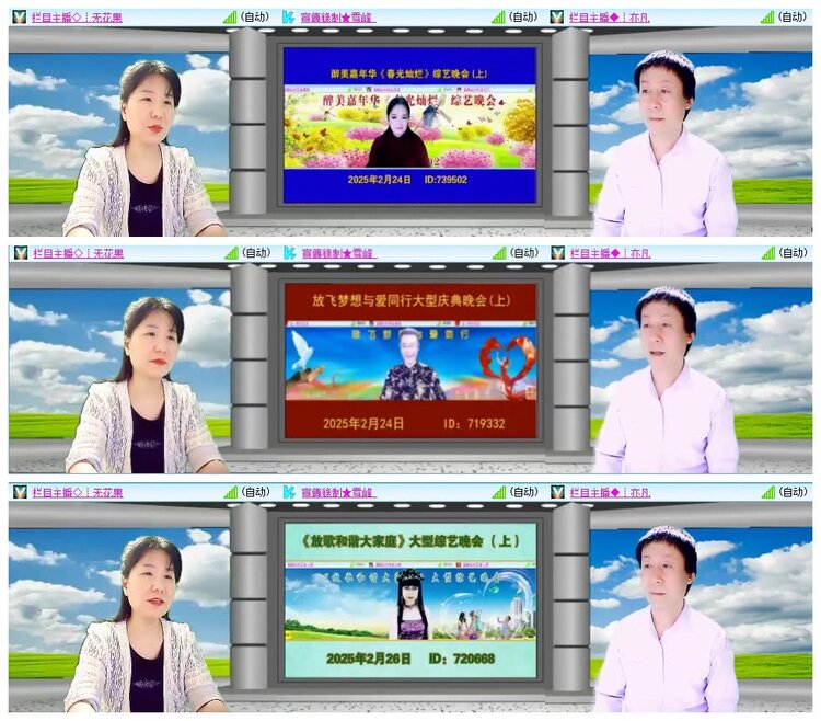 静一静🎤V娱热点