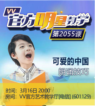 流云🎤V娱热点