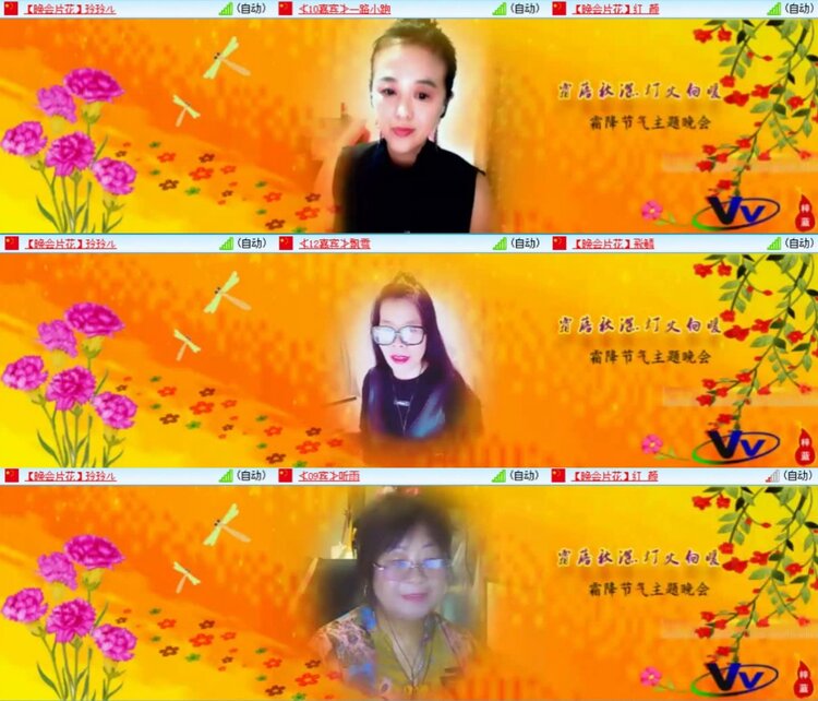 芯薇🎤V娱热点