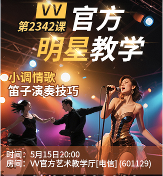 流云🎤V娱热点