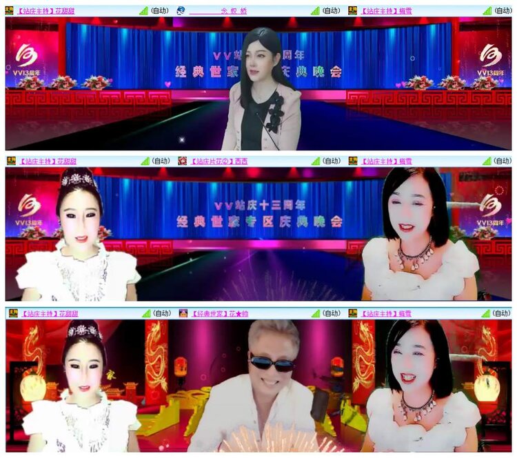 背影🎤V娱热点