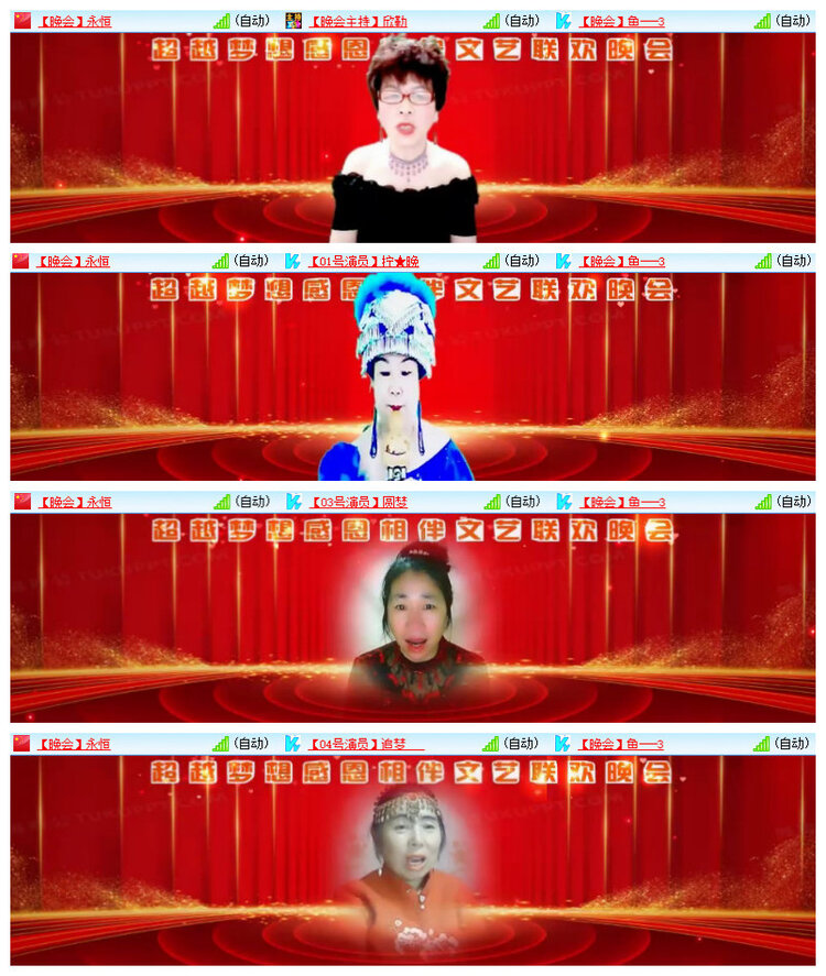 杜影🎤V娱热点