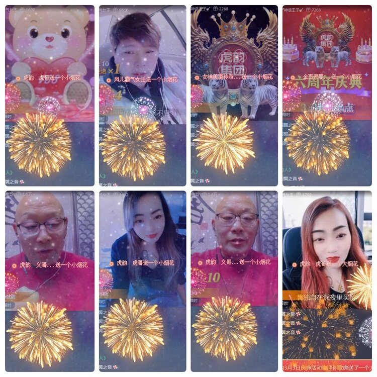 若雨🎤V娱热点