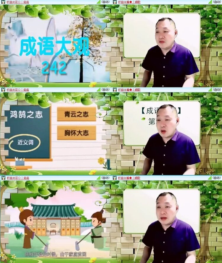 浓茶🎤V娱热点