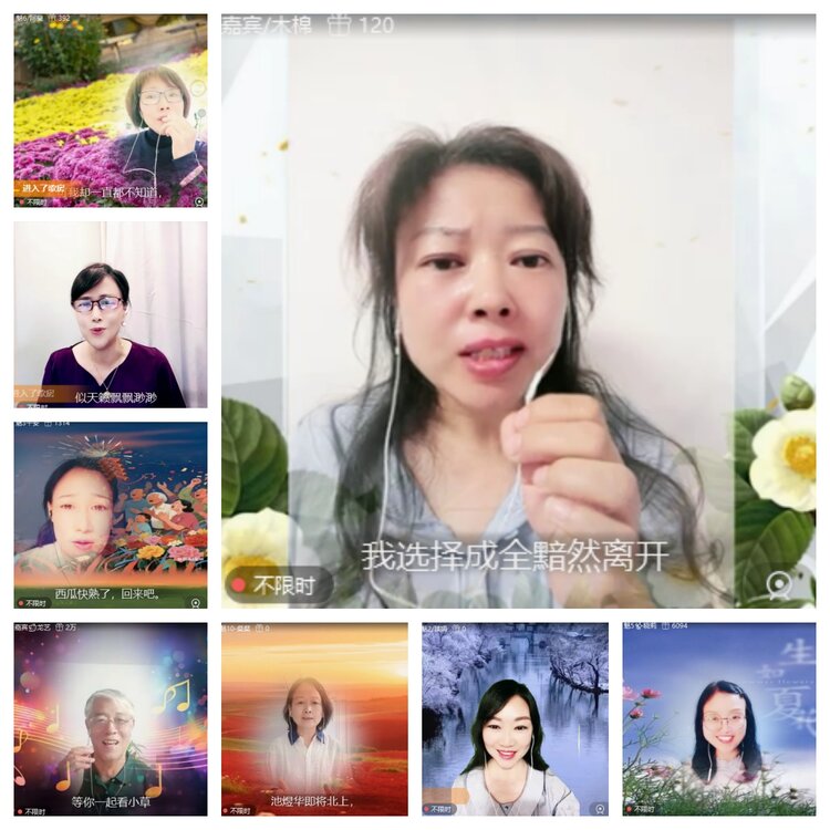 心玫🎤V娱热点