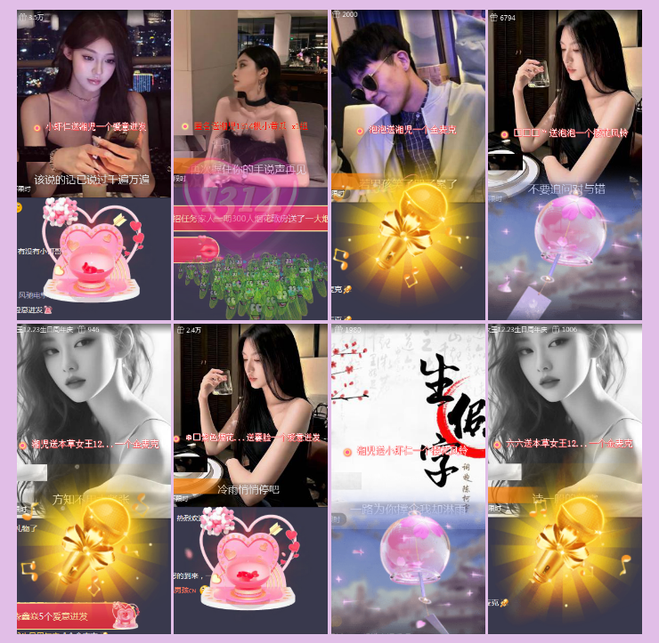 执白🎤V娱热点