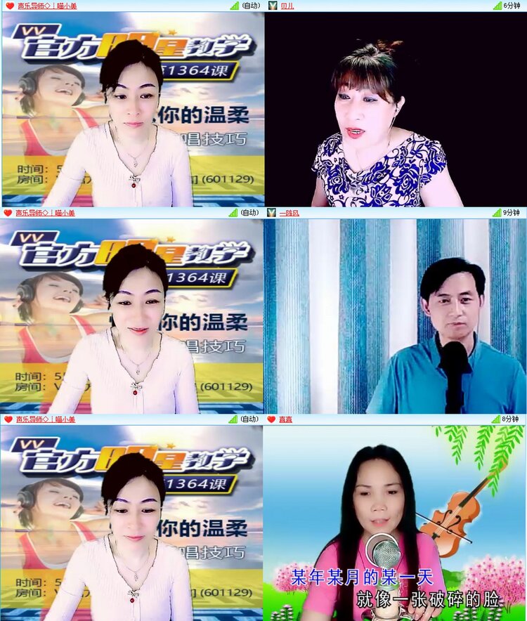 漂泊🎤V娱热点