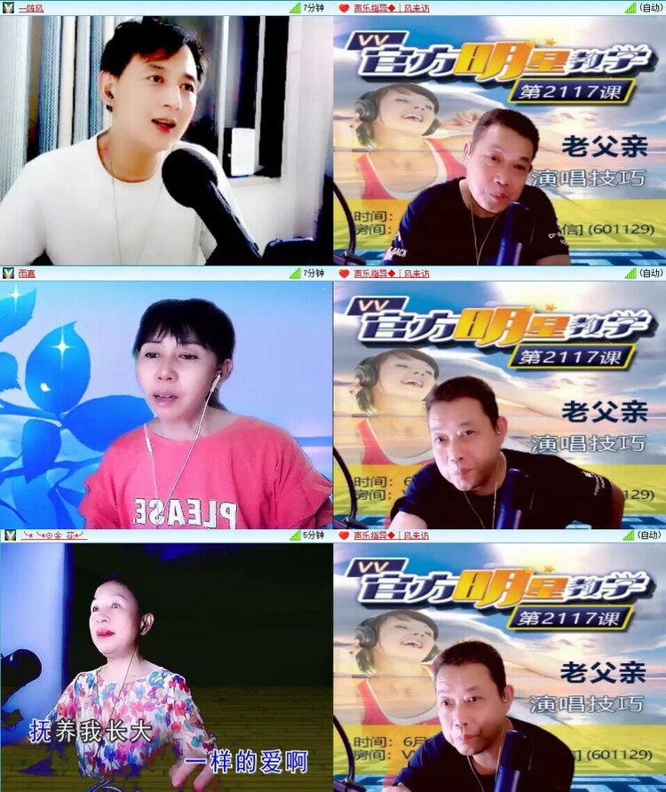 浓茶🎤V娱热点