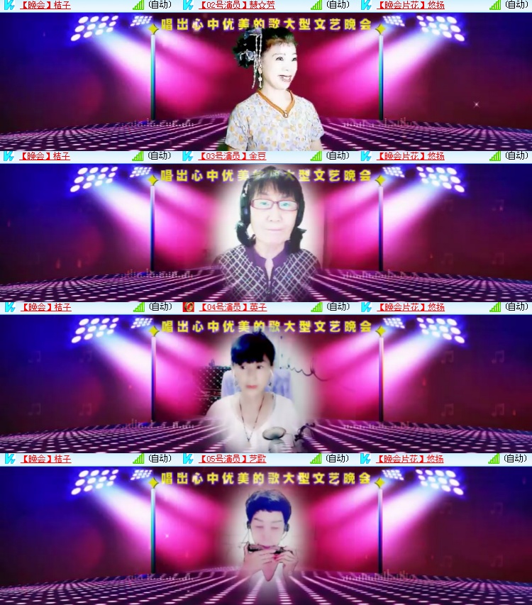 海燕🎤V娱热点