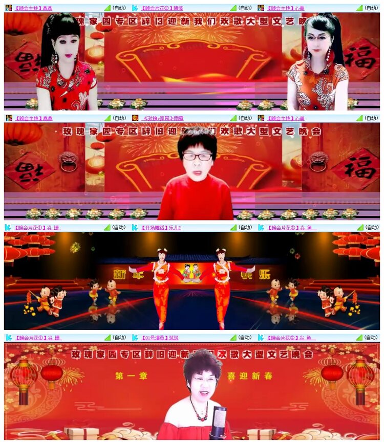 南风🎤V娱热点