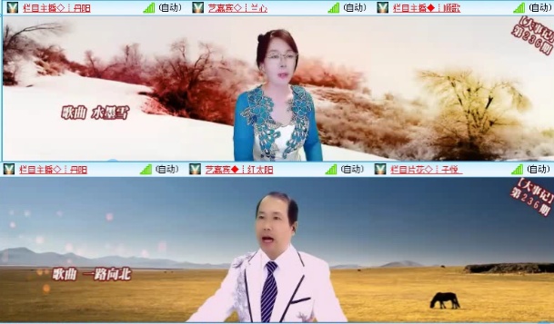 航航🎤V娱热点