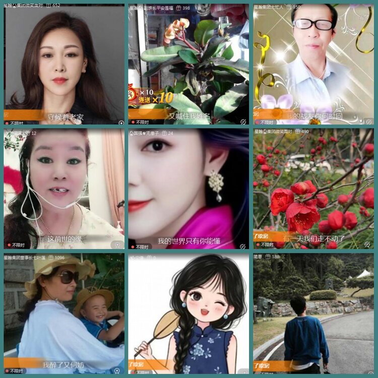 背影🎤V娱热点