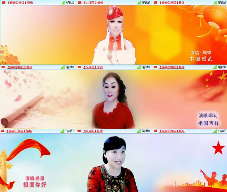 安然🎤V娱热点