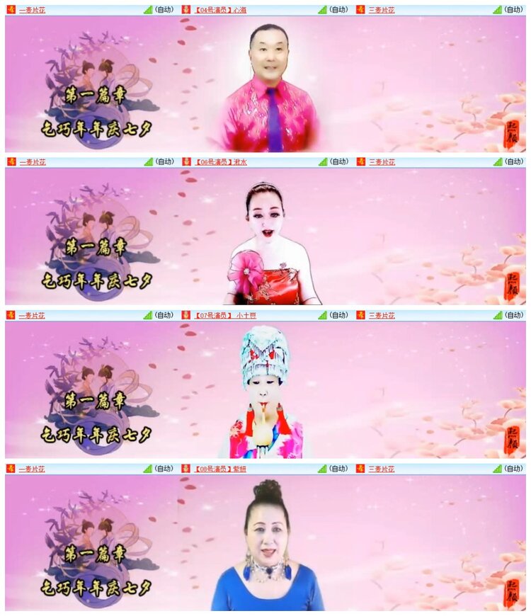 南风🎤V娱热点