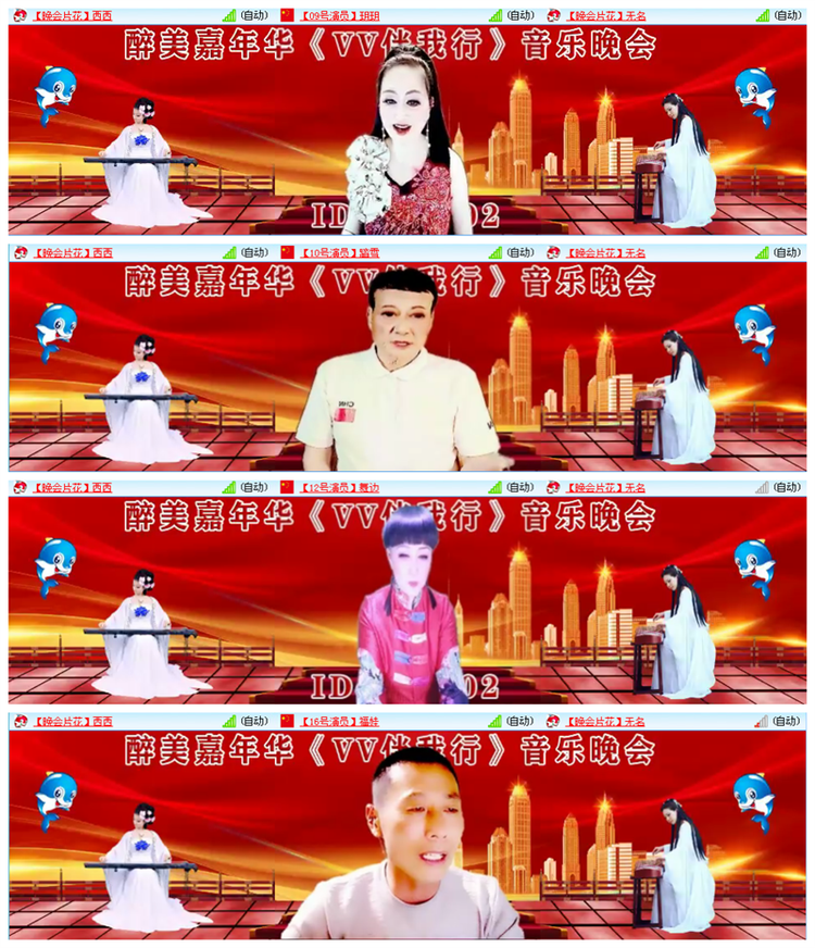 小路🎤V娱热点