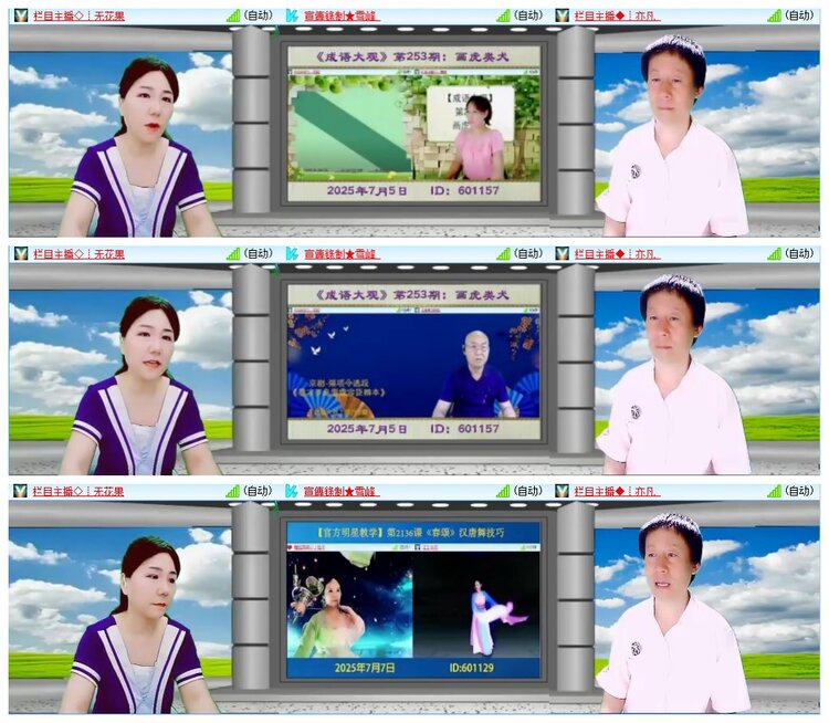 墨馨儿🎤V娱热点