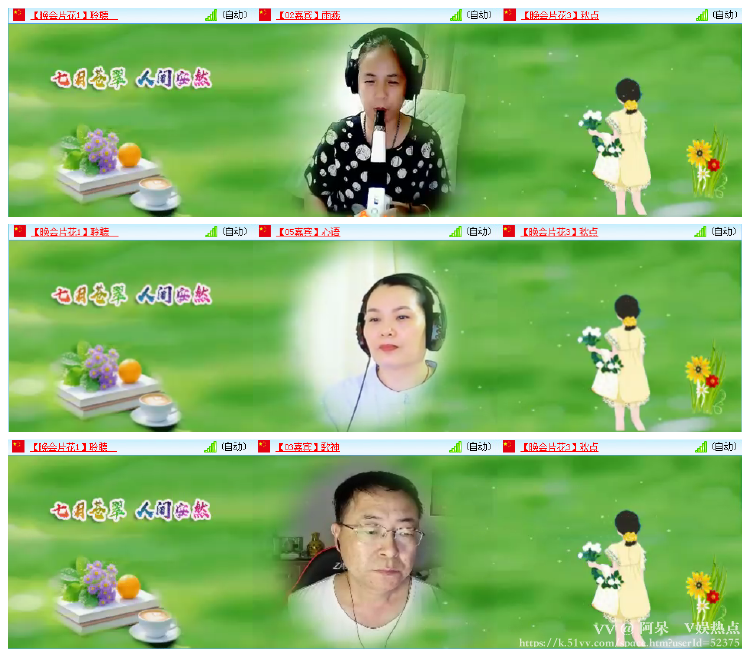 阿呆🎤V娱热点