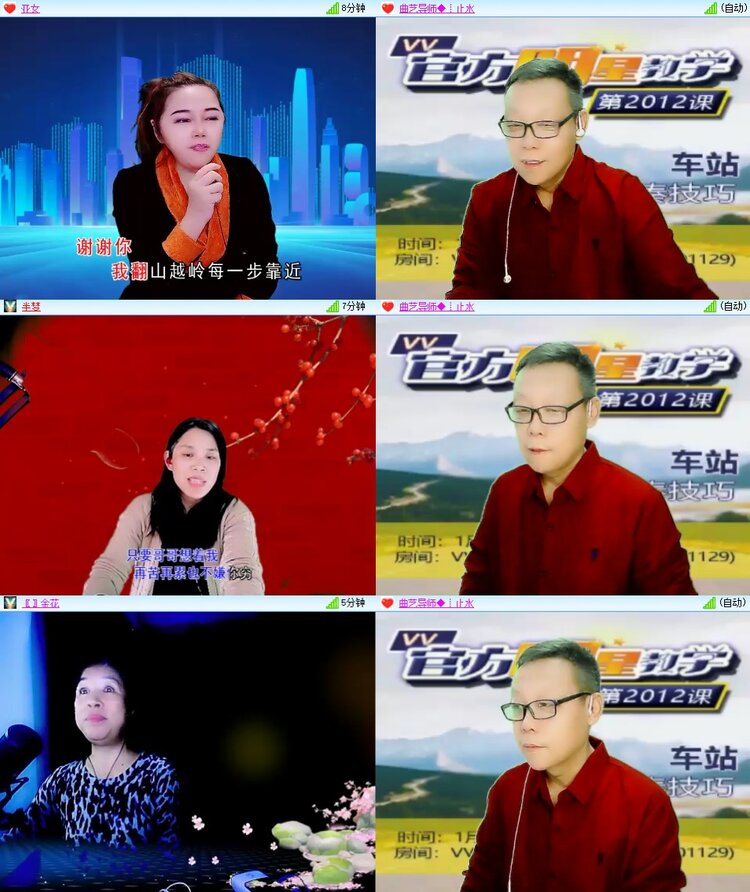 柠檬🎤V娱热点