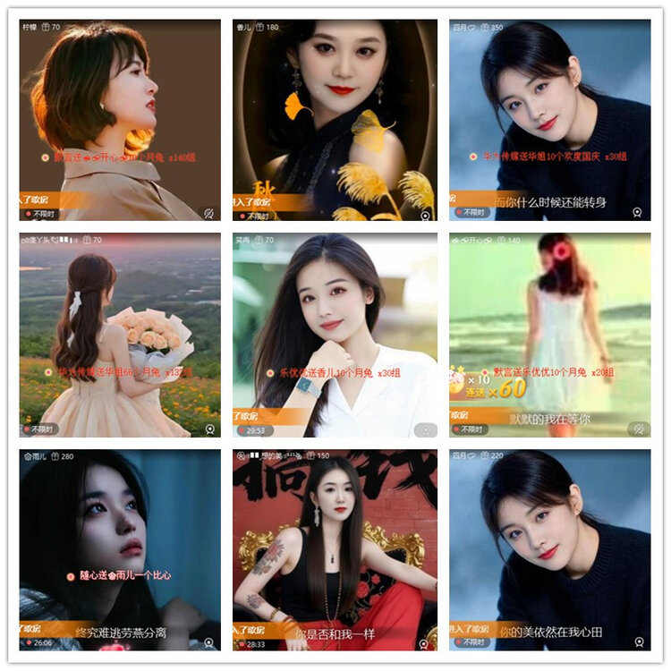 飘雪🎤V娱热点