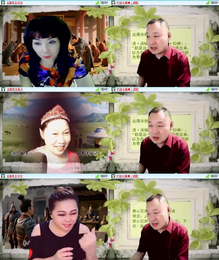 浓茶🎤V娱热点
