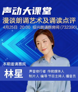 岚岚🎻V娱热点