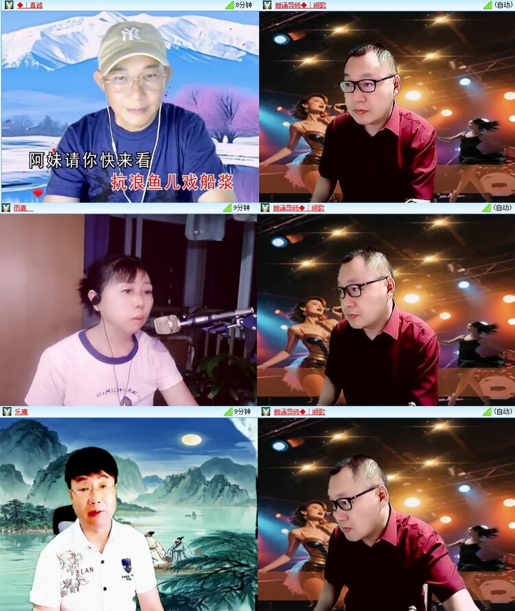 柠檬🎤V娱热点