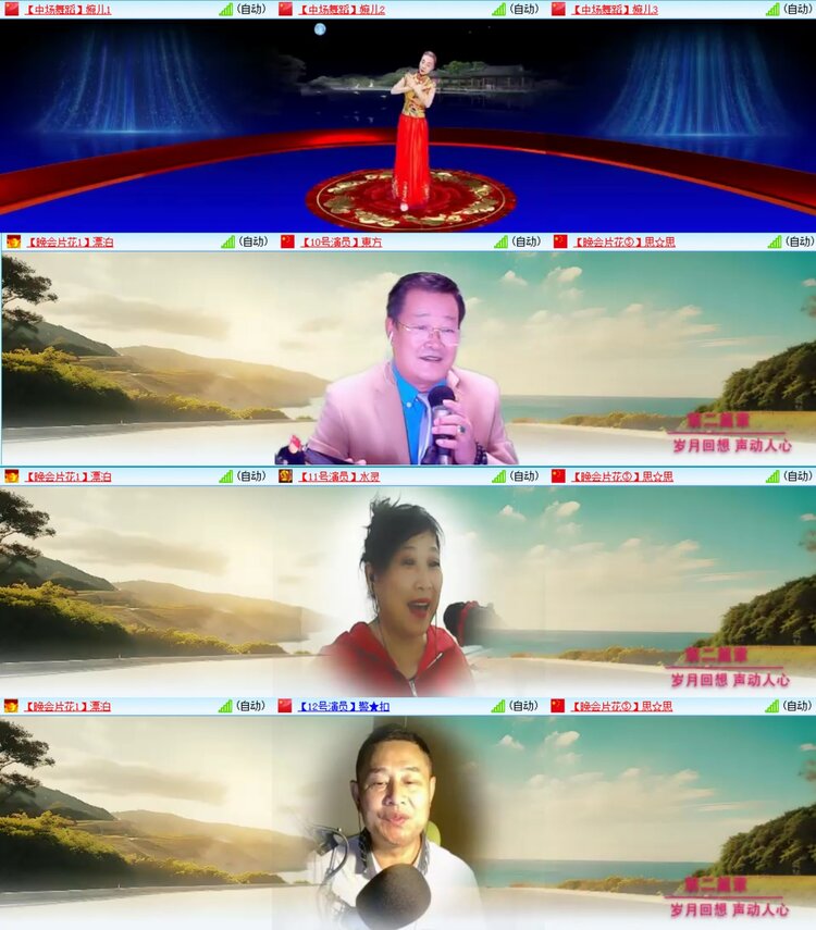 浓茶🎤V娱热点