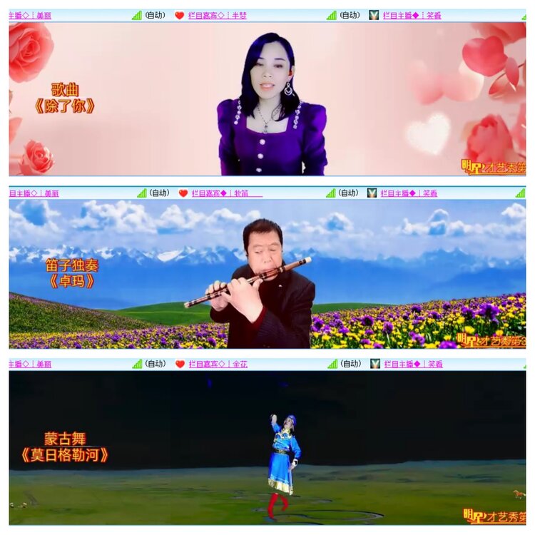 小浅🎤V娱热点