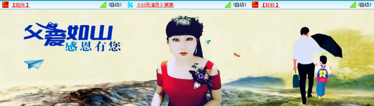 愉悦🎤V娱热点