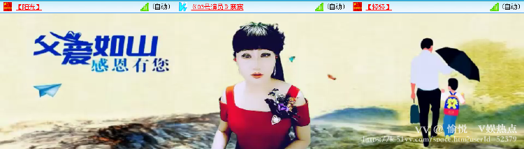 愉悦🎤V娱热点