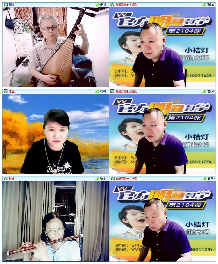 凡人🎤V娱热点