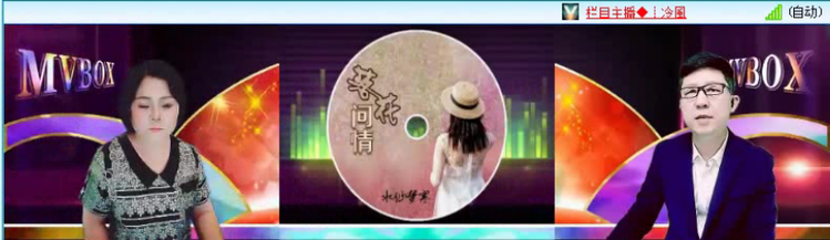 飞沙🎤V娱热点