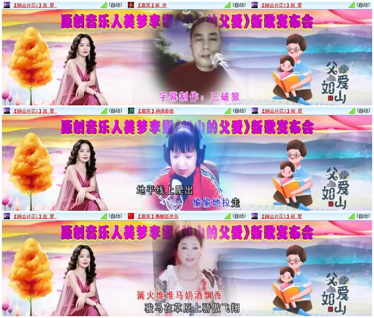 漂泊🎤V娱热点