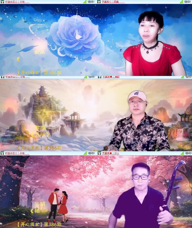 思点🎤V娱热点