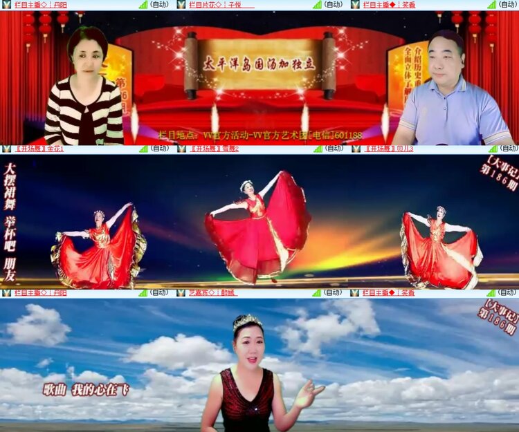 卓然🎤V娱热点