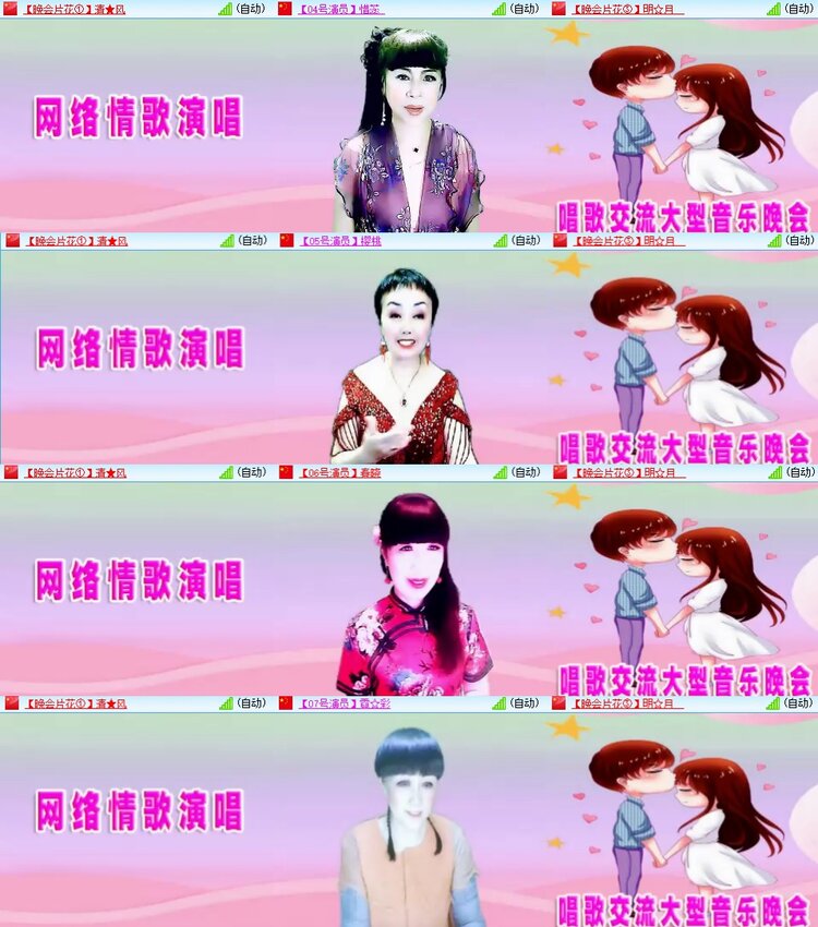 安然🎤V娱热点