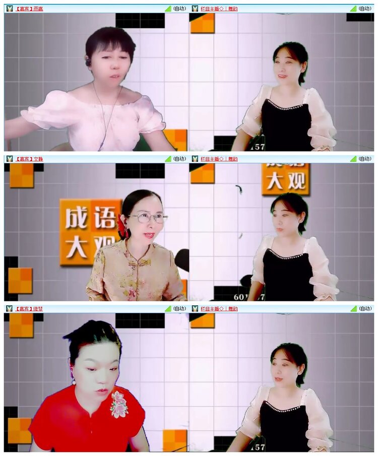 凡人🎤V娱热点