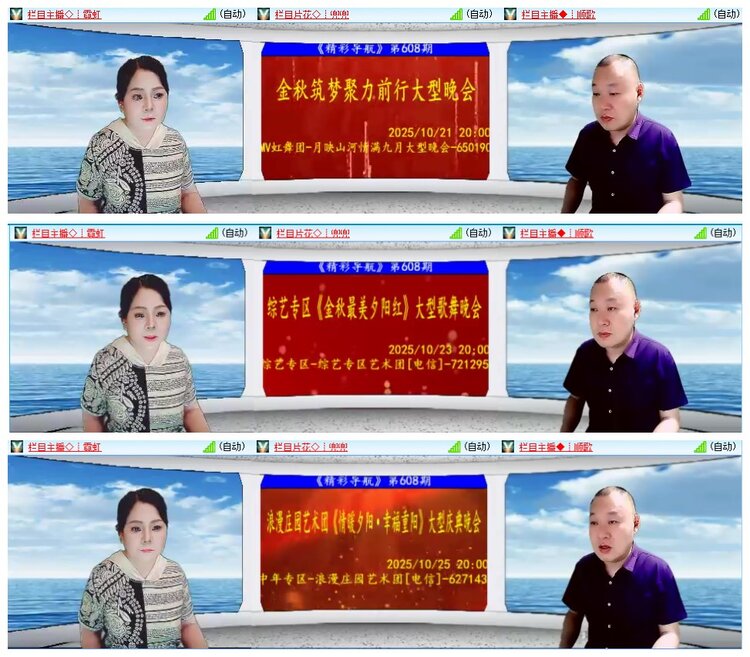 背影🎤V娱热点