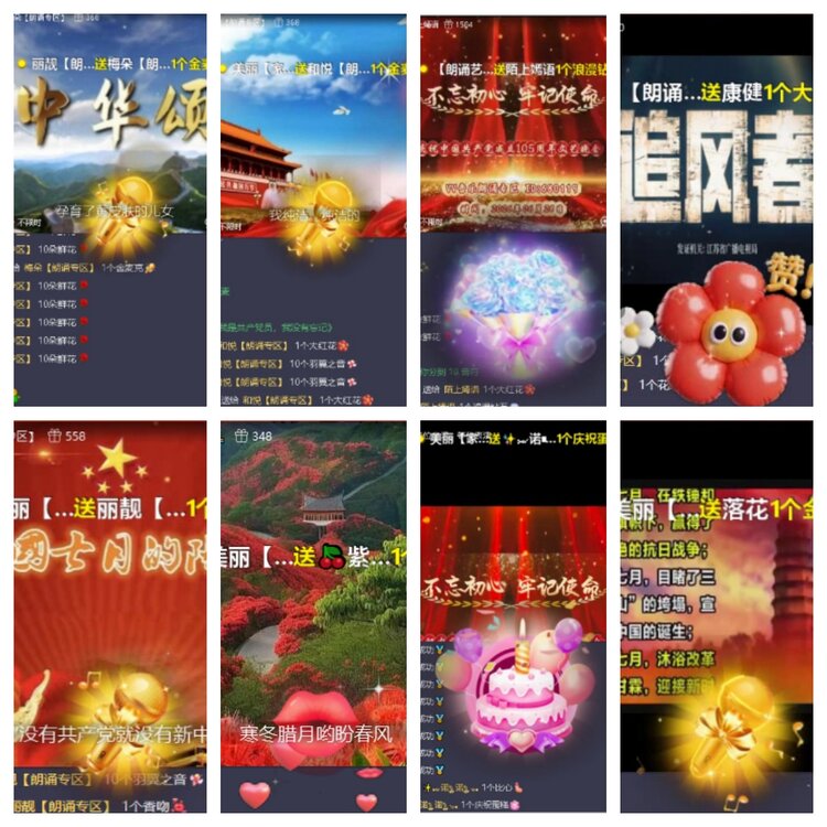 芯薇🎤V娱热点