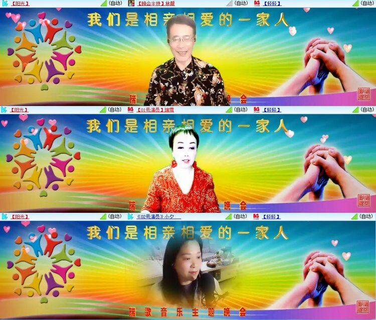 柠檬🎤V娱热点