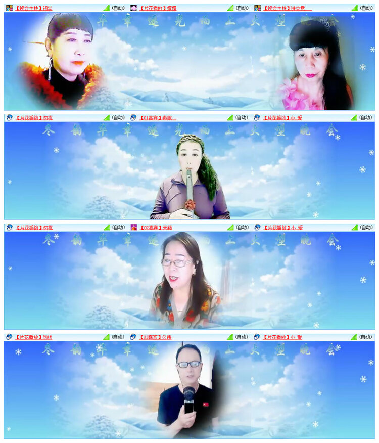 九小九324🎤V娱热点